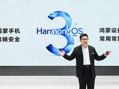 华为发布HarmonyOS 3及全场景新品，智慧体验更进一步