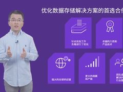 打造固态存储新范式，Solidigm携全新存储解决方案亮相2022全球闪存峰会