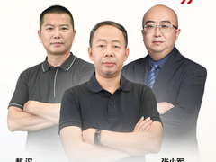 华为云携手数字资产大咖，共探元宇宙新概念下的区块链发展