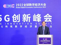 高通孟樸：5G已成数字经济关键技术 创新合作推动数字经济高质量发展