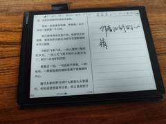 高端电子书科大讯飞智能办公本X2入手体验