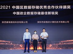 华为数据存储成立专业伙伴顾问委员会，三大举措携手伙伴助力政企客户数字化转型