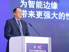 高通孟樸：5G成为各行各业数字化转型的核心技术要素