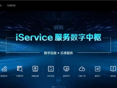 用初心，守护服务匠心 | 是工程师，更是创新的探路人