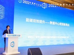 共解“双碳”时代命题，新华三低碳绿色数据中心建设之道