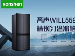容声WILL健康冰箱“焕鲜”行动再出发，哈尔滨站邀您见证最“钢”发布会