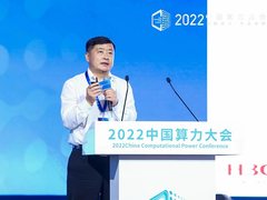 新华三李立：攻关算网新技术，推动算力均衡发展