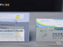 施莱医疗末梢采血器出镜综艺真人秀