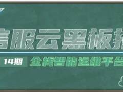 为什么你的分布式数据中心需要一个全栈智能运维平台？