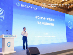 智能云网，打造高质量算网底座