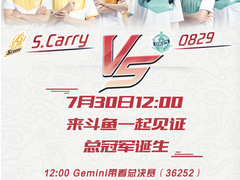 斗鱼主播Gemini独家带看《战至巅峰》冠军之战，感受最真实的电竞氛围