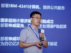 全光筑基 以网强算 2022中国算力大会·品质运力网络分论坛在济南成功举办