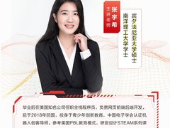 编程相伴 快乐暑假 华为云杯少年开发者大赛小学阶段直播课即将开课