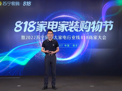 苏宁易购8月开启彩电周，暑期档热剧轮番播“大小屏组合”受欢迎