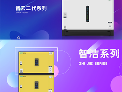 2022年油烟净化器十大品牌排行榜你都知道吗？