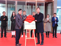 海尔助力中国抢占生物科技制高点 细胞产业引领创新风尚