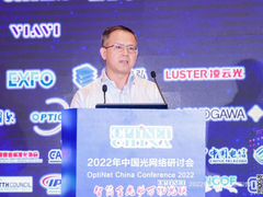 中兴通讯魏晓强：智宽新光网，筑数算时代“智慧高速路”