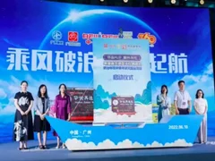 广药集团二度上榜世界500强，持续为世界健康提供广药方案
