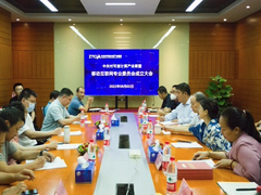 首批成员单位！ 启明星辰加入中关村可信计算产业联盟移动互联网专业委员会