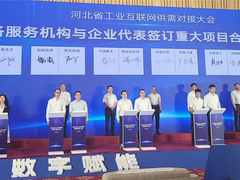 全面提升智慧化发展水平 紫光云助力安庆迎江经济开发区创新型智慧园区建设