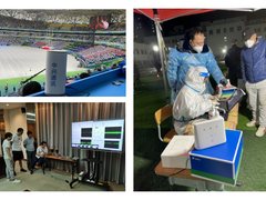 创兴引领 数字筑基 中兴通讯携创新终端产品亮相世界5G大会