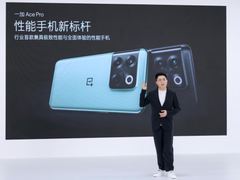 打造性能手机新标杆，一加 Ace Pro售价3499元起