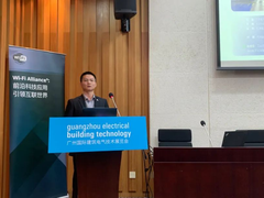 锐捷无线零漫游方案亮相2022 Wi-Fi技术与智能终端应用论坛