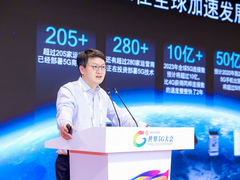 高通徐晧：5G、AI的融合，是未来技术发展重要趋势之一