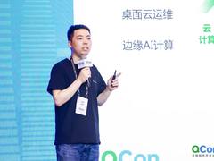 深信服的AI平台了解一下？看它如何助力AI算法敏捷开发
