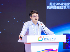 高通徐晧：5G正加速应用到各类垂直领域