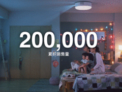 卧室投影终极形态：极米神灯来了！