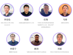 8月16日，业界专家与易捷行云EasyStack生态伙伴共同见证好事发生
