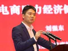 刘强东不断寻求创新与突破，促进京东高效可持续发展