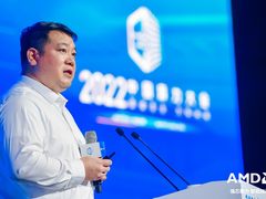AMD刘宏兵：为世界提供卓越和卓著能效的算力平台