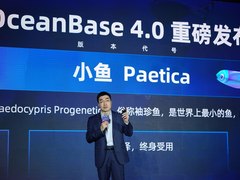 OceanBase越来越能打了