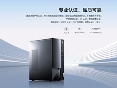 联想扬天终端PC再发力，助力“专精特新”的中小企业高效办公