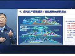 齐向东：破解六大漏洞难题 夯实数字基建核心底座