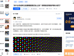 更护眼的墨水屏产品正崛起 海信阅读系列产品获得消费者的认可