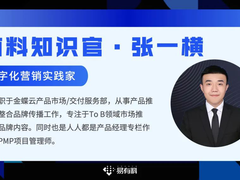 怎样的内容才能留住用户？剖析内容文案吸引力，深入细节，拆解逻辑｜易有料知识学院