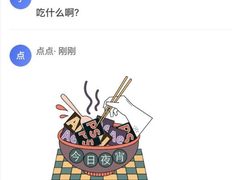 MasterGo上的设计师聊天大赏，你绝对想不到