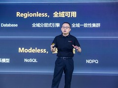 华为云TechWave云原生数据库峰会在深举行 携手伙伴客户激发数据源动力