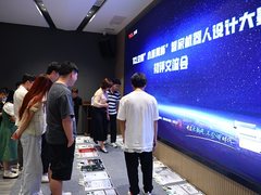 TCL空调“小蓝翼杯”智家机器人设计大赛初审结果出炉