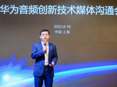 华为最大音频实验室首次公开，揭秘华为TWS耳机锤炼之地