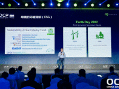 希捷亮相OCP China Day 2022，与生态伙伴共话绿色存储之道