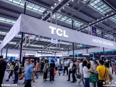 携诸多核心科技，TCL隆重登场中国电子信息博览会