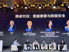 每日产生超20TB大数据  T3出行如何做好数据安全管理