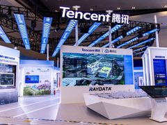 数字科技助推乡村振兴“加速跑”——腾讯“科技向善”亮相智博会