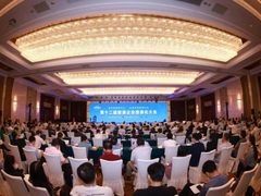 深圳燃气携手腾讯云入选“2022能源企业信息化管理创新成果”名单
