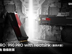 三星电子发布990 PRO SSD——高性能、深度优化，专为游戏和创意而生