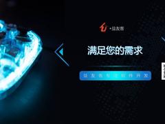 SpreadJS 纯前端表格控件应用案例：益友客生产经营一体化管控系统